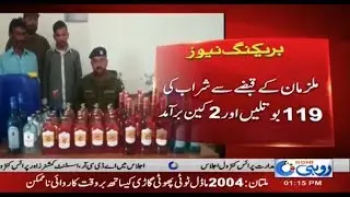 Punjab Police Crackdown Against Drug Smugglers
