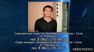 ВНИМАНИЕ РОЗЫСК!!!!!!!