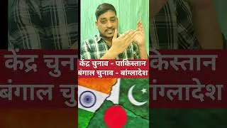 देखिए ये सच #viral #news #shortsviral #shortvideos #shortvideos