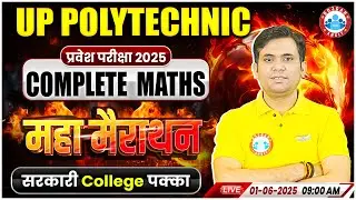 UP Polytechnic Maths Marathon Class 2025 | polytechnic maths MCQs | Polytechnic Maths Marathon