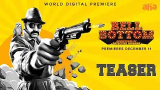 Bell Bottom Telugu Teaser | Rishab Shetty | Hariprriya | Jayathirtha | Premieres December 11