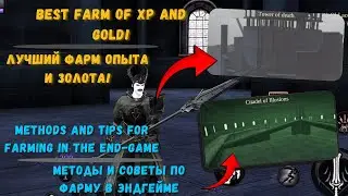 Way of Retribution - Лучшая ферма опыта и золота | Руководство по финальной стадии игры