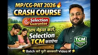 MP PAT 2026 | CG PAT 2026 | Online Offline Crash Course | Best Agriculture Coaching