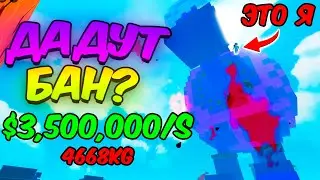 🔥БРЕЙНРОТ за Которого МОГУТ ЗАБАНИТЬ! РАСТЕНИЯ ПРОТИВ БРЕЙНРОТОВ | PVB Roblox