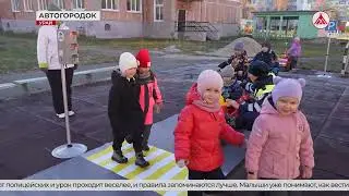 В детском саду Урая открылся автогородок. 27-10-2025