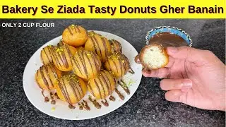 5 Minutes Donuts Without Touching Dough | Easy Tasty Dessert Snack by (Huma in the kitchen)