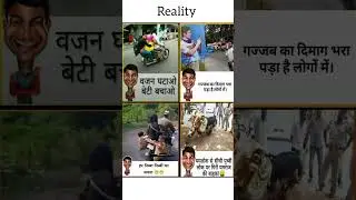 Reality Motivational Meams 😅 Funny But Inspiring Video #funny #quotes