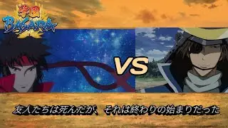 [Rey ] Main Basara Chronicle