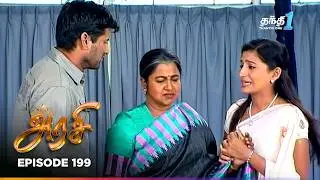 Arasi | Episode 199 | அரசி | Thanthi One | 2nd Apr 2026 | Tamil Drama Tv Serial