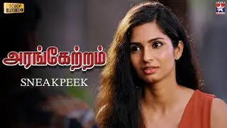 என்ன கனவா | ARANGETRAM Sneak Peek | Mustafa Askari, Pooja | Tamil Comedy Nights