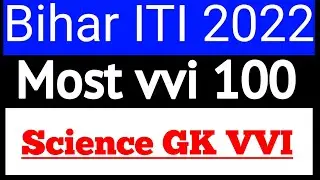 bihar iti सामान्य विज्ञान/bihar iti science/v v i 50 science question/#science#general science#g k