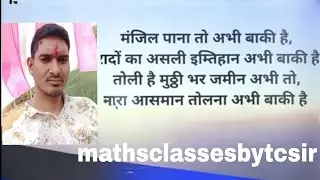 Class9#maths#chapter6#lines and angel#mathematics 