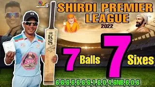 7 Balls 7 Sixes By KRISHNA SATPUTE || SHIRDI PREMIER LEAGUE || 2022