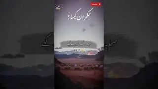 hukmaran kesa? | حکمران کیسا؟