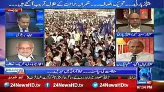 Why PPP generate suspense in Pakistan politics about 27 December ?