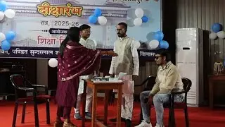 नाटक - रीढ़ की हड्डी (छत्तीसगढ़ी) ॥ Pssou Deled 2nd year 2025-26 ll सांस्कृतिक कार्यक्रम प्रतियोगिता