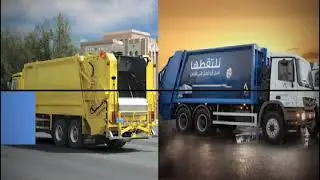 GORICA Muncipality Vehicles