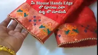 Beaded Work On Blouse Sleeves Edges/Dupatta,Saree Edges Also