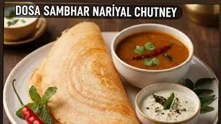 होटल जैसा टेस्टी सांभर घर पर बनाने का आसान तरीका | Sambar recipe for Dosa, Idli |Homemade Sambar
