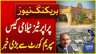 Bahria Town Properties Auction Case: Big News From Supreme Court | Breaking News | Dawn News