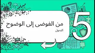 من الفوضى إلى الوضوح | كيف غيّر ERPNext إدارة الشركات مع NextFuture؟