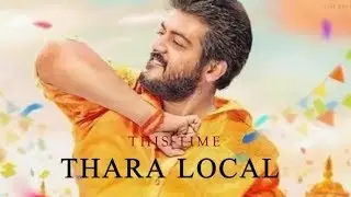 Viswasam Trailer  Thala 58   Ajith Kumar   Siva   Sathya Jyothi Films HD