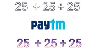 Paytm New Promo Code Rs 25 Promo code November 2017