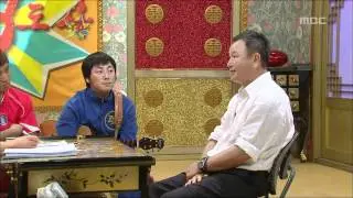 The Guru Show, Huh Jung-moo #12, 허정무 20100804