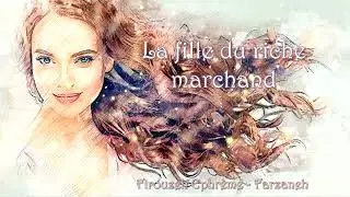 La fille du riche marchand - Firouzeh Ephr&egrave;me -Farzaneh #ConteAudio​ #ContesetNouvelles