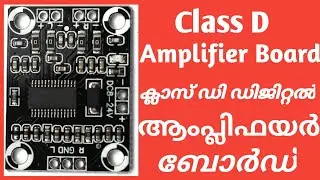 Dual Channel Class D Stereo&nbsp;Audio Amplifier Board  CA 3110 Malayalam&nbsp; Review