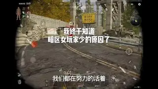 暗区突围：我将用我人生剩余的时间，来研究悠米叔叔的这波操作【暗区突围东东】