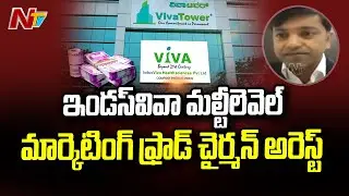 ED Arrested IndusViva Chairman Abhilash over Multi level Marketing Scam | Ntv