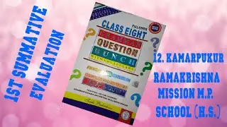 DUFF & DUTT QUESTION BUNCH FOR CLASS 8  2026 Kamarpukur Ramakrishna Mission M.P. School (H.S.)