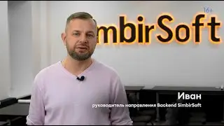 Big Stream: секция Backend_Java, C#, Machine Learning