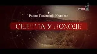 Selima u pohode Usce