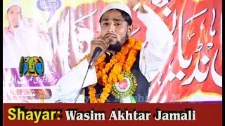 Wasim Akhtar Jamali All India Natiya Mushaira Musirha Sitamarhi 2018