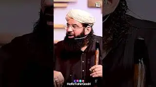 Wo Zameen Jis Ko Aqaﷺ Ne Jannat Ka Khitta Bana Diya | Allama Arshad Saeed Kazmi