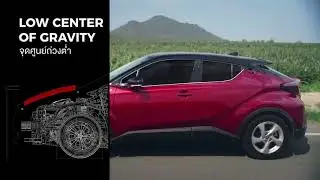 TNGA Platform in Toyota C HR