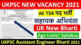 UKPSC AE Vacancy 2021 || Uttarakhand AE 154 Post Bharti || Syllabus, Age Limit,Salary,Qualification