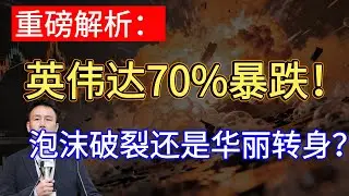 付鹏解读：人类历史第三次生产力革命：我们正站在AI爆发的哪个阶段？