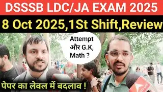 DSSSB LDC/JA Exam Review 2025#DSSSB LDC/JA Exam analysis 8 Oct 2025,1St Shift