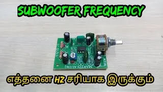 WHAT SUBWOOFER FREQUENCY MATCHING AMPLIFIER