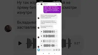 Мошенник - менеджер финансовой пирамиды spacebot