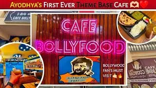 Ayodhya first ever theme base cafe in Ayodhya cafe bollyfood rampath in Ayodhya
