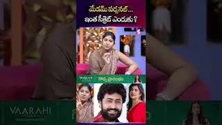 ఇంత సీక్రెట్ ఎందుకు | Gautami Chowdary & Her Father Exclusive | Rithu Chowdary |Dharma Mahesh