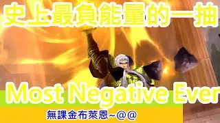 聖鬥士星矢覺醒：史上最負能量的一抽! 吼吼吼!@@~~(無課金) Saint Seiya : Awakening