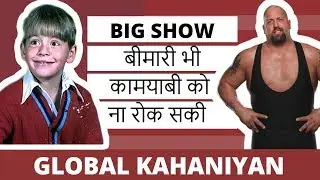 Big Show Biography in Hindi / Urdu | History & Life Story | Documentary | WWE RAW 2018