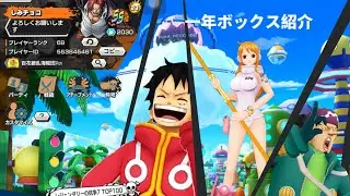 バウンティ　参加型