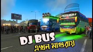 DJ BUS এখন মাগুরায়|bd next gen map|game bd  2.0|Boss GmR|ets2 bd map