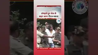 Neeraj Bawana  Delhi ncr  gangster Delhi  new video